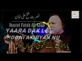 Yaara Dak Le khooni Akhiyan Nu||Nusrat Fateh Ali Khan|Records lyrics|HD sound quality