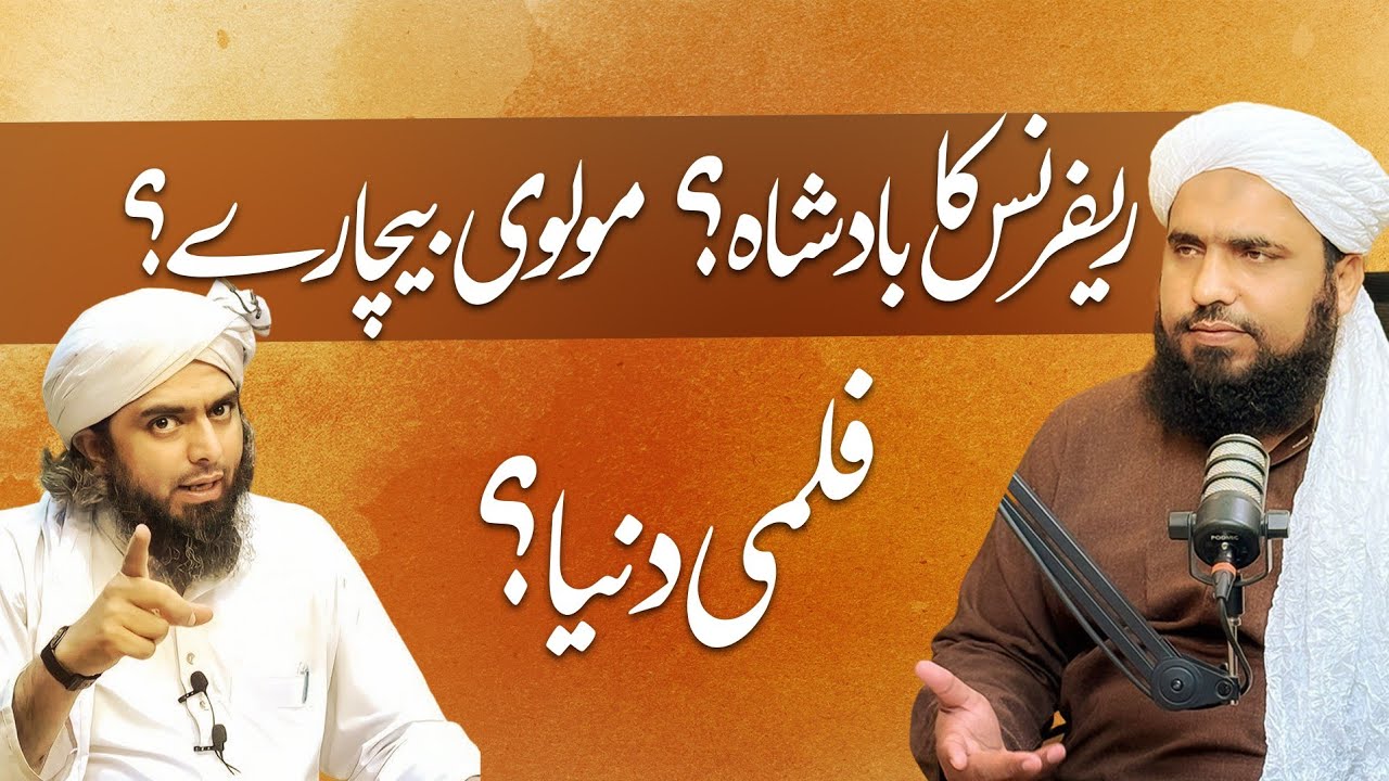 reference ka badshah? ulama farigh? filmi dunya? kitabi dunya?