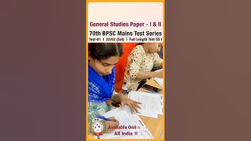 BPSC 70TH MAINS TEST SERIES#bpsc#bpscmains#testseries #perfection_ias #reels #Upsc #bpsc70 #shorts
