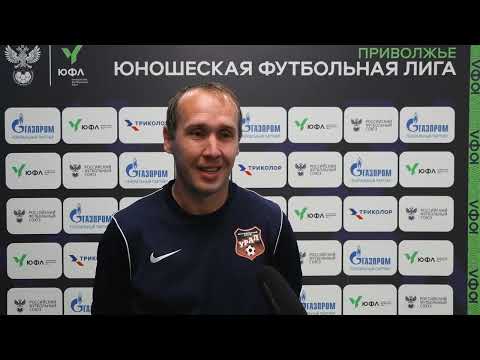 Capa de ЮФЛ Приволжье-2 23 тур. Урал - Зенит (г. Пенза). Интервью Артём Онучин ФК Урал
