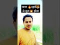 Please subscribe kijiye friend pawansingh pawerstar bhojpuri trending enjoy viral reels