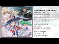 일본 애니 노래 ライオン Lion マクロスF 마크로스 F Op 가사 번역 애니메이션 노래 일본 애니 노래 ライオン Lion マクロスF 마크로스 F Op 가사 번역 애니메이션 노래