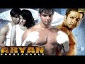 Aryan unbreakable  sohail khan sneha ullal and puneet issar  hindi movie