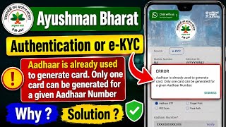 Ayushman Bharat Card Authentication or e-KYC Aadhaar is already used to generate card Problem