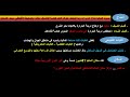 دولة المانيا الاتحاديه الصف الثالث الاعدادي الترم الثاني