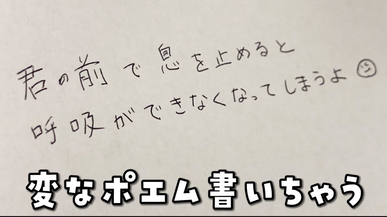 深夜テンションあるある超高速40連発 ツッコミ Youtube