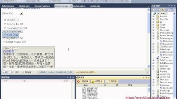 04RadioButton控制項說明與更改屬性Asp.net C#教學 吳老師提供)