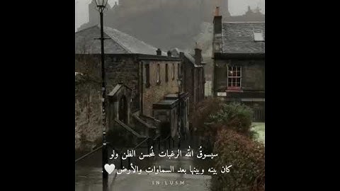 تلاوه خاشعه #اكتب شيء تؤجر عليه 🖤#القرآن_الكريم