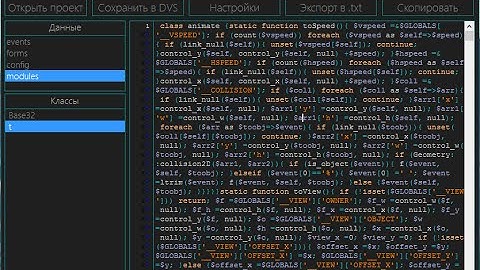 Взлом проектов DevelStudio - Новый мощный декомпилятор !