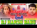 Kala kobra dekhni dj song chandanchanchal hard vibration bass mix dj harsh babu bassking