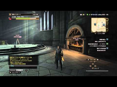 【DDON】1からするドラゴンズドグマオンライン！金策まとめPart49