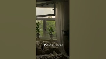 ثواني من وقتك 🖤- تلاوة هادئة تريح الأعصاب😴🎧 | #هزاع_البلوشي - سورة النمل الاية (74).