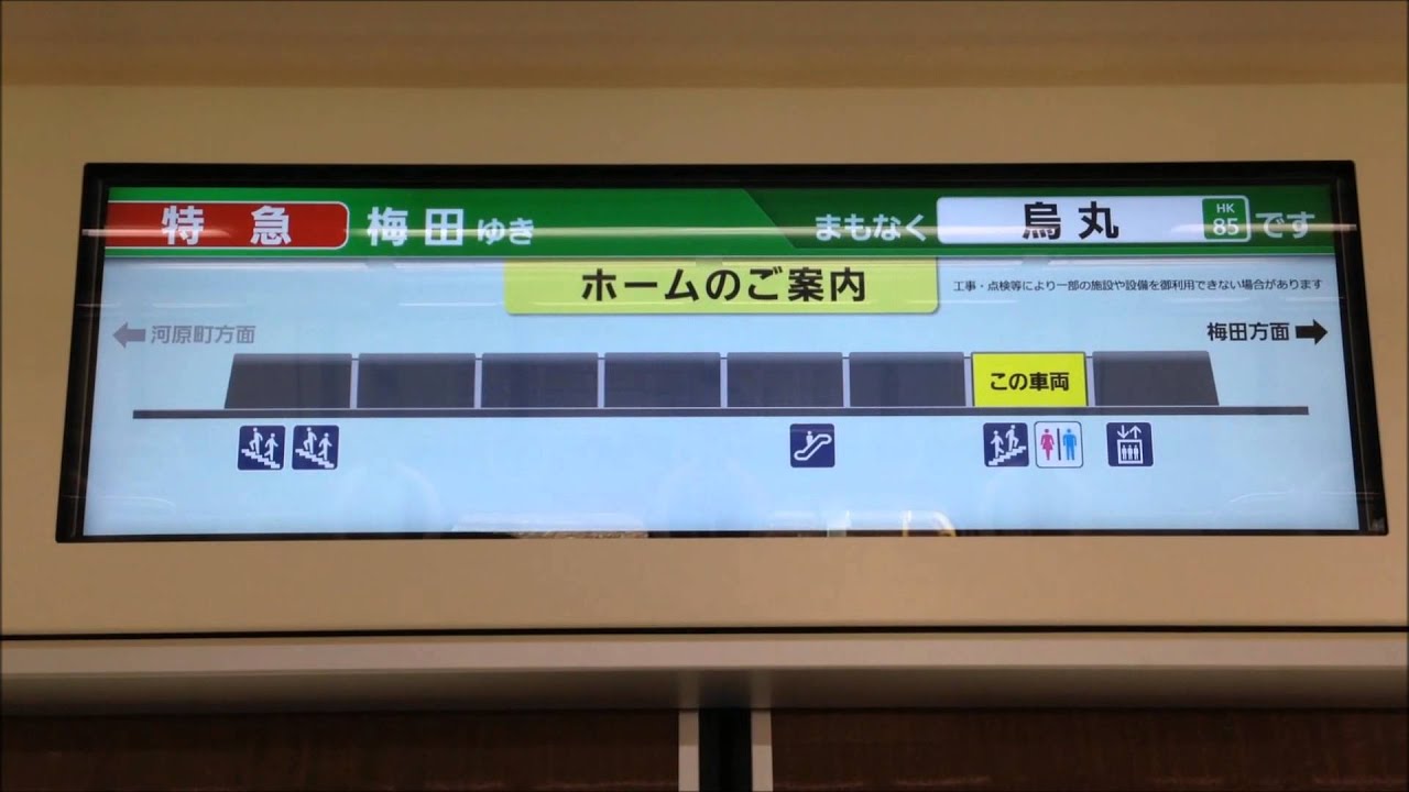 乗車口案内板  臨時特急  ６号車 乗車口案内板 臨時特急 6号車 乗車口案内板 臨時特急 6号車
