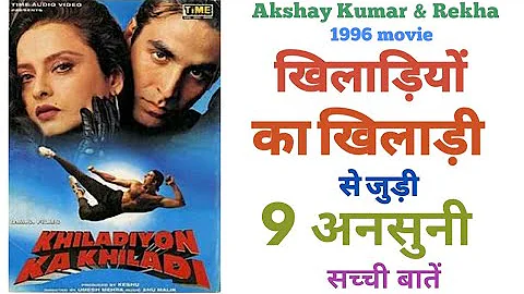 Khiladiyon ka khiladi movie unknown facts budget Akshay Kumar Rekha Raveena tondon Bollywood movies