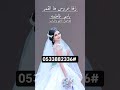 زفة عروس باسم فاطمه هاالقمر تجلي علينا بدون موسيقى زفة عروس باسم فاطمه هاالقمر تجلي علينا بدون موسيقى