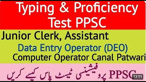 how to pass proficiency test of ppsc junior clerk data entry operator  ppsc proficiency test