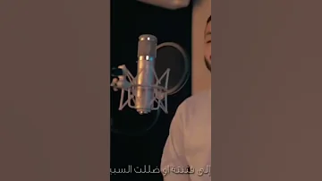 توبة فارس حميده أنشودة العليل فكيف السبيل إلى أن أتوب 