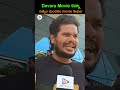 Devara Movie కన్నాసత్యం సుందరం Movie Super | Karthi | Short Video | Short | @Rikkmedia