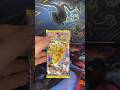 Mega Dream, because I still have yet to find any more Ascended Heroes! #pokemon #pokemoncards