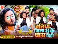      super hit song ballia jila dhake dhas dihi  sonu sahani lajwab song