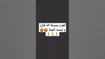 sorat allkahf سورة الكهف #القرآن_الكريم #راحة_نفسية #المغرب #الجزائر #السعودية #الاردن #السودان
