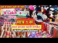 Patri Market (पटरी मार्किट) - Sadar Bazar |cheapest sadar market item |sadar bazar after lockdown...