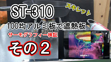 アルミ板 ダイソー