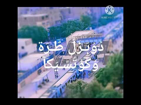 أسماء الله الحسنى بصوت سلطان الطرب جورج وسوف