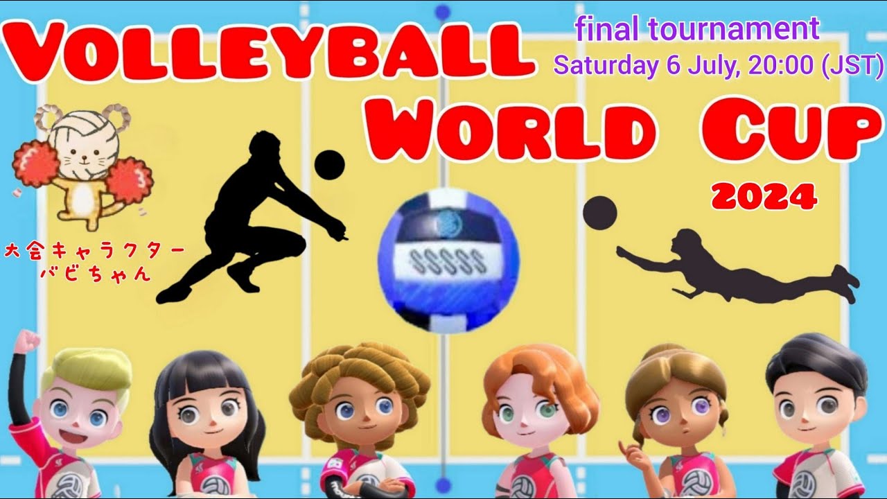 VOLLEYBALL WORLD CUP 2024 予選リーグ第6戦 vs 昇龍 YouTube