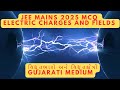 JEE MAINS 2025 MCQ | ELECTRIC CHARGES AND FIELDS | વિદ્યુતભારો અને વિદ્યુતક્ષેત્રો | Gujarati medium