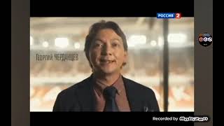 Развитие телеканал „Спорт/Россия-2" (2 часть) (Июнь 2003 - Ноябрь 2015)
