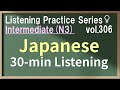 Vol.306: Intermediate Japanese Listening Practice for JLPT N3 - Daily & Business Conversation