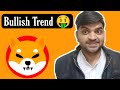 Shiba Inu Bullish Trend 🤑 Buy Your Best Coin | Shiba Inu | CryptoPattiee