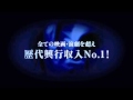 『オペラ座の怪人 25周年記念公演 in ロンドン』予告編