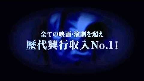 『オペラ座の怪人 25周年記念公演 in ロンドン』予告編