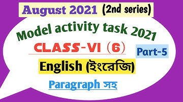 Model activity task class 6 English part 5 |August 2021| class 6 English model activity task part 5