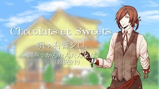 [UTAU cover] Chocolats et Sweets