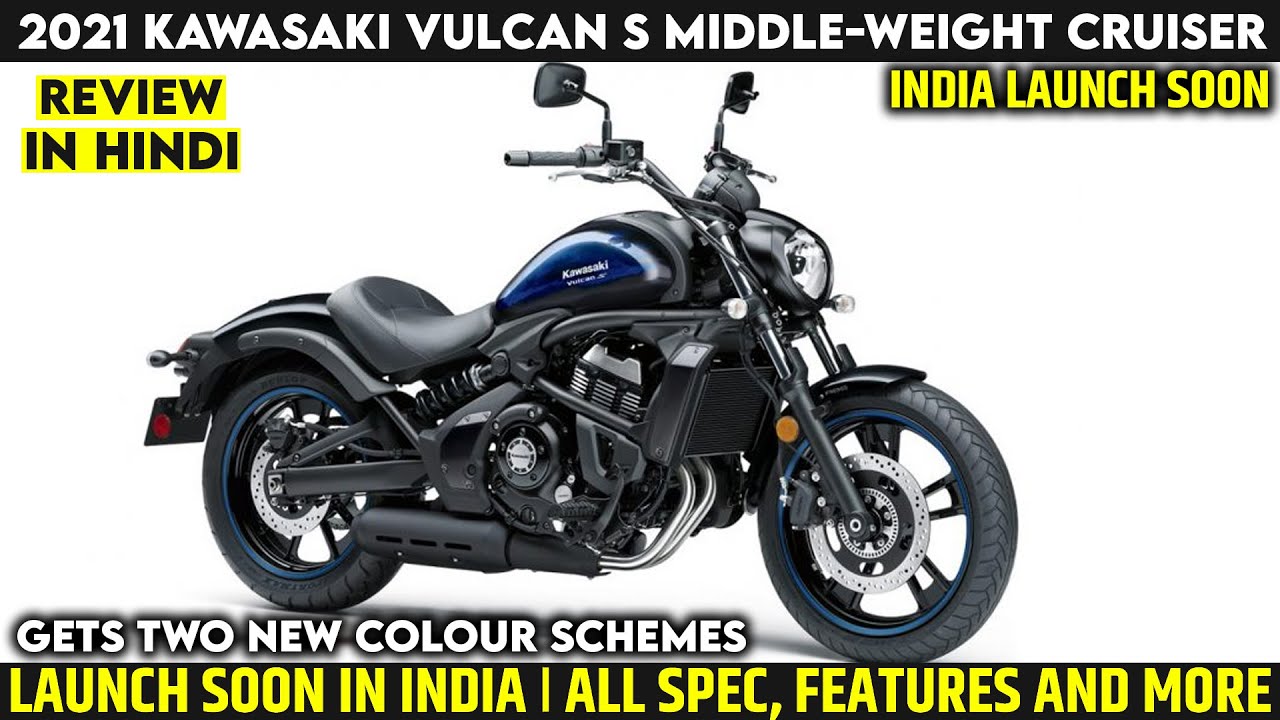 21 Kawasaki Vulcan S With New Colour Schemes Launched Indian Soon All Spec Engine Features Youtube