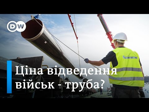 Загострення на Донбасі і  «Північний потік-2» : що буде з трубою - DW Ukrainian.