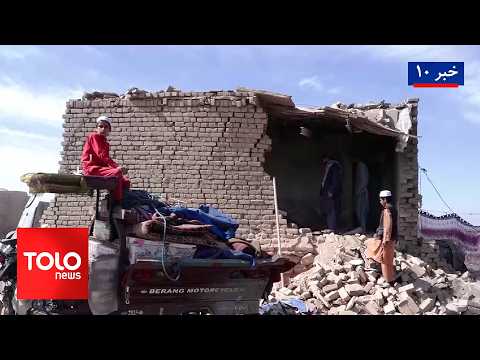TOLOnews – 10 PM News – 04 September 2026 | طلوع‌نیوز – خبر ساعت ده - ۱۳ سنبله ۱۴۰۵