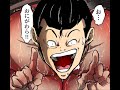 偽伊集院にまさかの提案をした伊集院先生 偽伊集院にまさかの提案をした伊集院先生