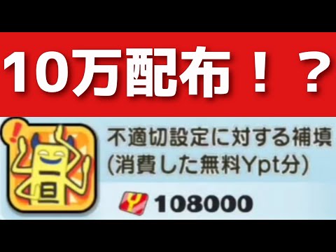 にゃ 8/10 まで （せーぶぽいんと ゆの 10万プラン 特典） ぶいすぽっ！【公式】 on X: 