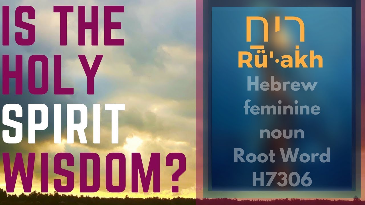 Is the RUACH Ha CHODESH (Holy Spirit) Wisdom? Attributes Wisdom Shares With Yah & Yashua