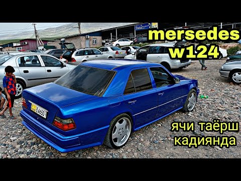 Мошинбозори Душанбе!!!Срочно Нархои Mersedes w124 Carolla 2 BMW M528.05.2022 Firdavs show