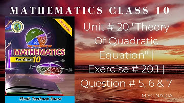 class 10 math ex 20.1 | class 10 maths chapter 20.1 | maths chapter 20.1 question 5, 6 & 7