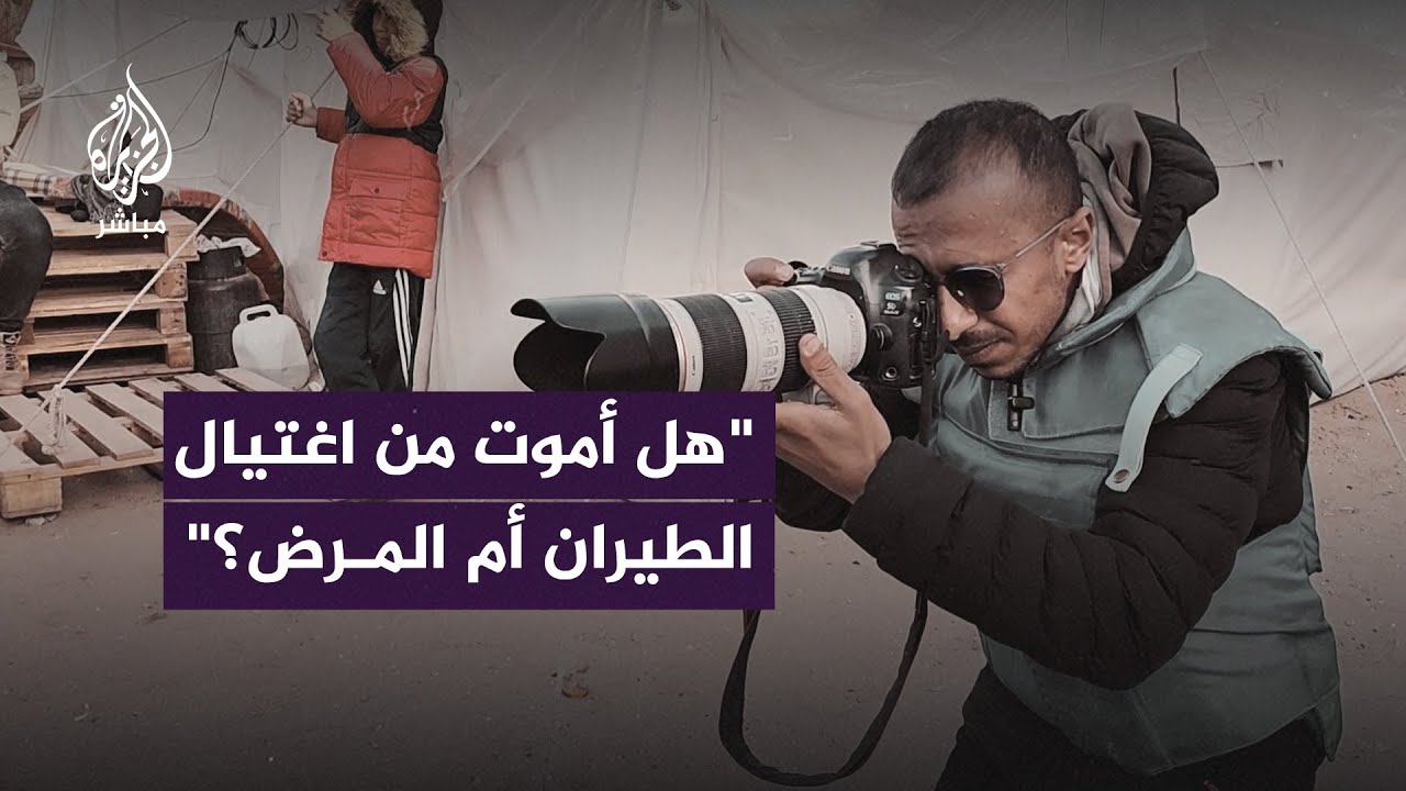 صحفي يتابع عمله ويحارب السـ.ـرطان وحيدا دون علاج في غزة