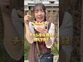 ○○食べてる人はアウト！？みんなはなにが好きだった？コメントで教えてね！#shorts