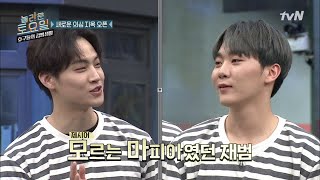 대기실까지 이어지는 마피아 추리전! tvNmafia 190413 EP.5