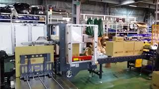 Автоматический формовщик PACKWAY PW 568ERT в новом дизайне с сенсорной панелью управления.