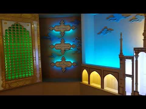 موزه حرم معصومه ع در شهر قم